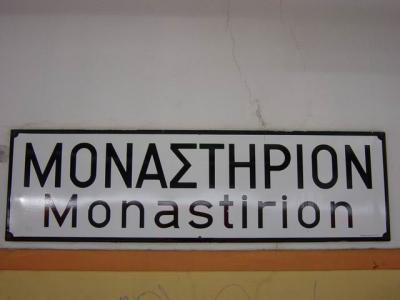 u35/dead_poet/medium/23064902.Monastirakisign.jpg
