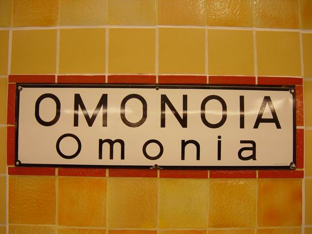 Omonia, the busiest station