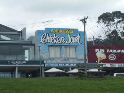 GOR - Chicken Joint.jpg