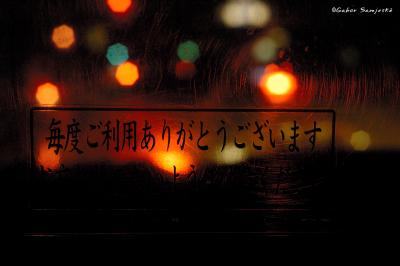 u35/gsamj/medium/31686765._DSC1215.jpg