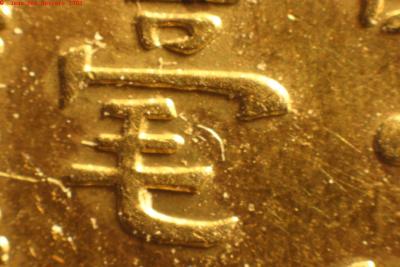 Hong Kong coin