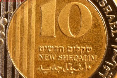 Coin from Israel