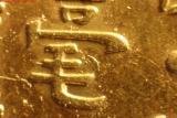 Hong Kong coin