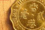 Hong Kong coin