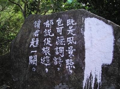 PB121635.JPG