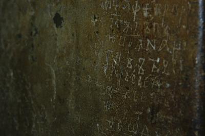 11th century graffiti - st. sophia