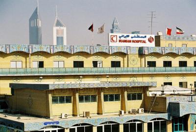 Iranian hospital, with skyline