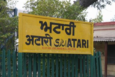 Atari, Punjab, India.