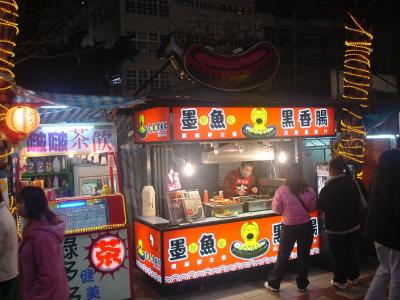 hL] Night Market (4-3-2005)