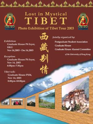 Tibet Photo Exhibition