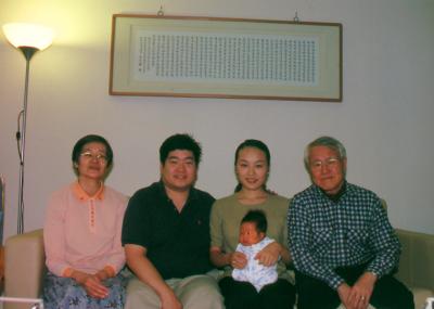 Yu's Family - 2003 