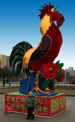 2005 - Jahr des Hahnes / Year of the Rooster