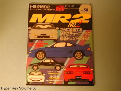 HyperRev50.JPG