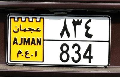 Ajman license plate
