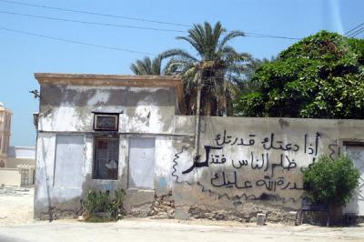 u36/bmcmorrow/medium/32346357.bahrain418.jpg