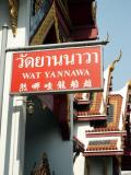 Wat Yannawa, Bangkok