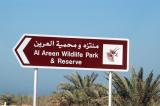 Al Areen Wildlife Park, Bahrain