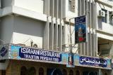 Isfahan Persian Resturant, Exhibition Ave.