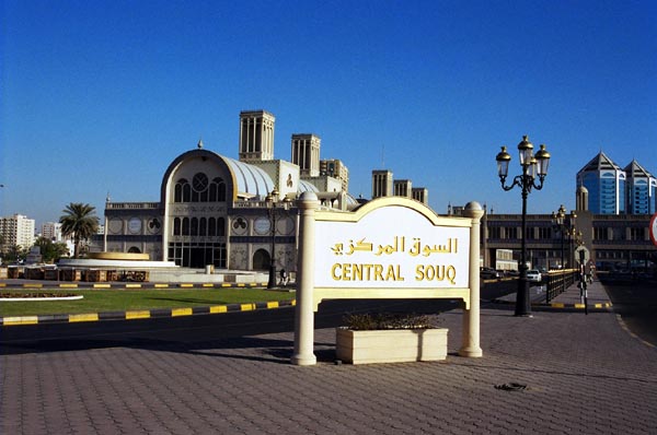 Central Souq, Sharjah