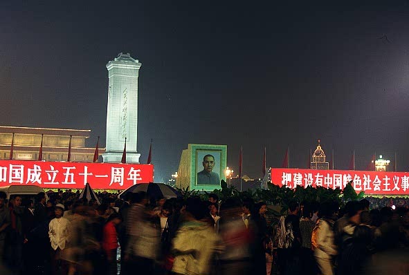 Monument to the People's Heros illuminated at night, Tiananmen Square