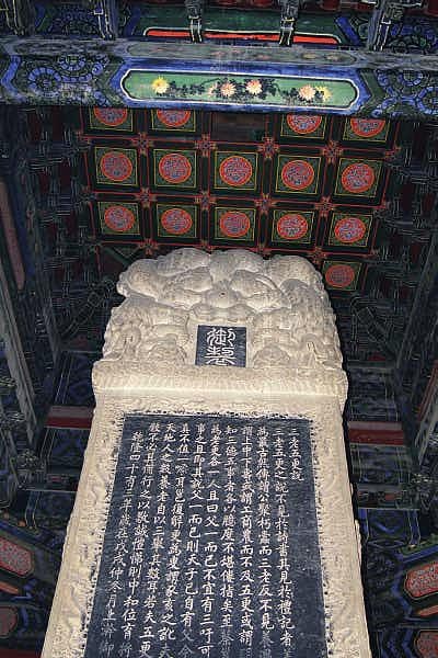 Stone Stele, Confucian Temple, Beijing