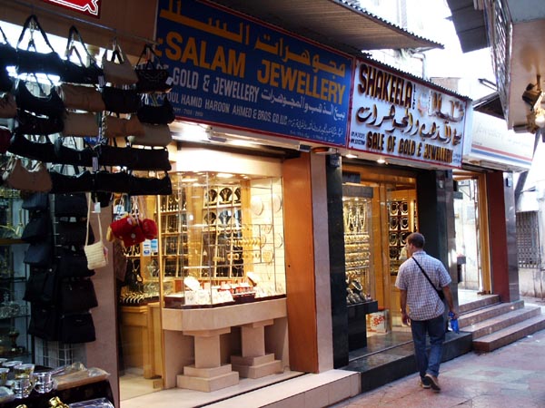 Jewelery Souk, Mutrah (Muscat)
