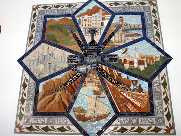 Tile Artwork on the right just past Muscat Gate