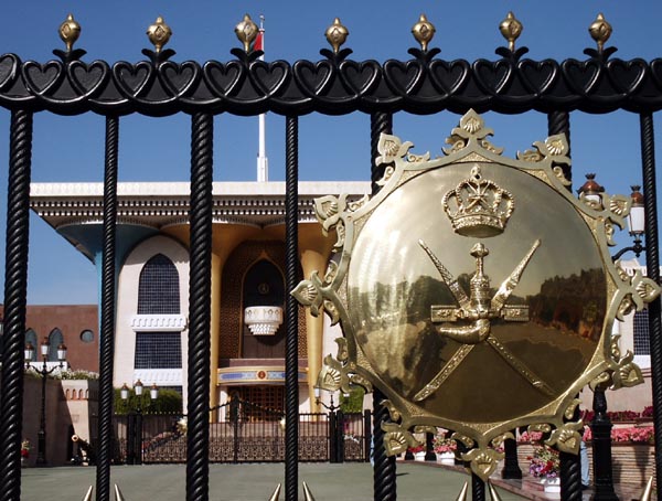 Omani Coat of Arms, Alam Palace, Muscat