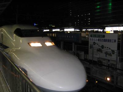 Series 700 Shinkansen