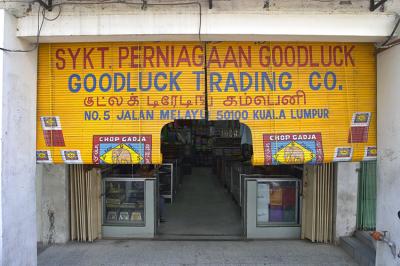 Goodluck