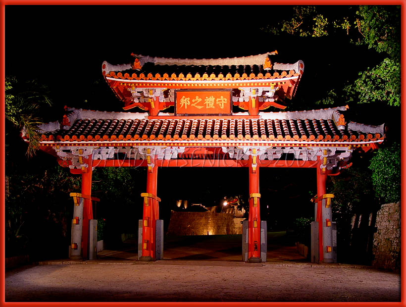 Shurei-mon Gate of Shurijo