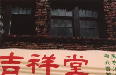 chinatown, 2003
