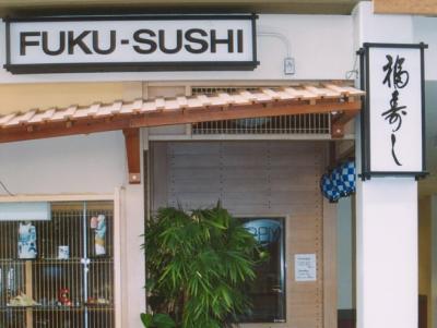 fuku sushi, 2003