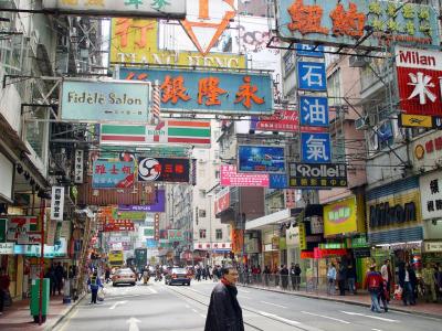 Typical Street Scene in Hong Kong