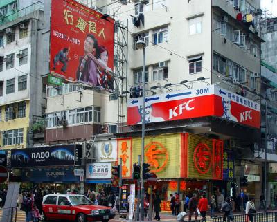u36/gmaclin/medium/13570091.KFCSigninDowntownHongKong13570091.jpg