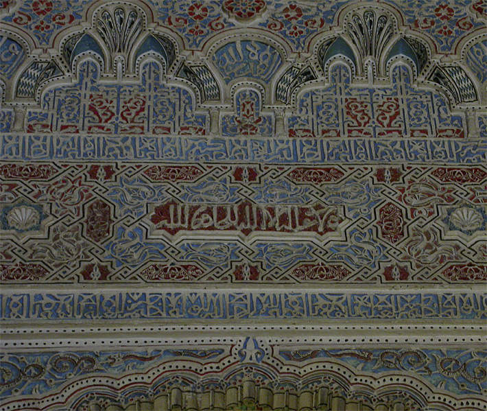 Alcazar, Seville