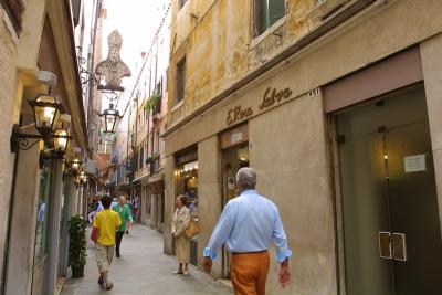 No cars allowed. All streets are made for walking