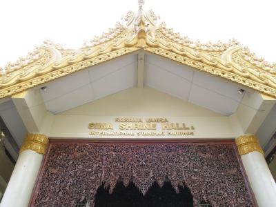 Dharmikalaram Burmese Temple