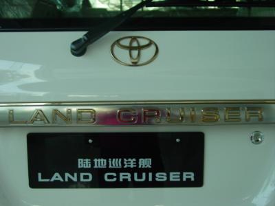 DSC04835.JPG