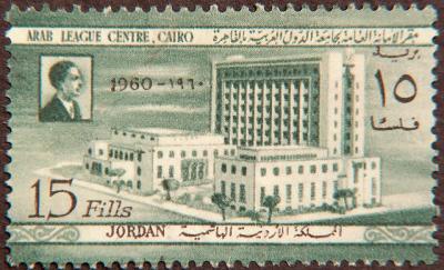 026 The Arab League Center 1960.jpg