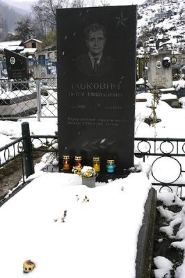 petro ilkovych - irina's husband