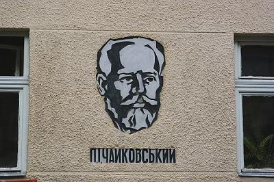 tchaikovsky - the music school