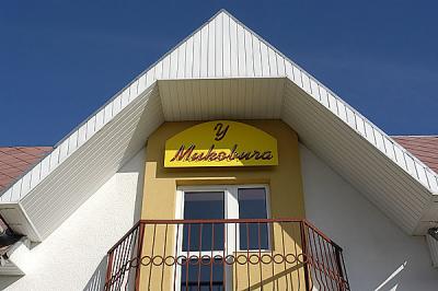 the mikovics cafe & bar