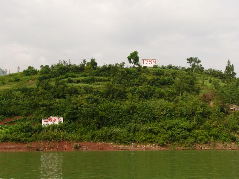 Lesser Three Gorges