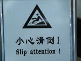 Your slip is showing