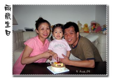 4 Aug-10.JPG