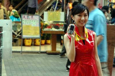 I met her in Mongkok - Cherry (050207)