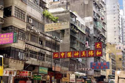 A Typical Street in Sheung Wan