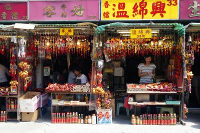 Shops at Wong Tai Sin