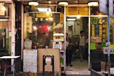 Noodle Shop
